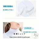 「50%OFFクーポン」新生活 UVカットゴルフシャツ 長袖 インナーシャツ ストレッチ ひんやり UVカット 夏 スポーツシャツ 日焼け対策 レディース ゴル...