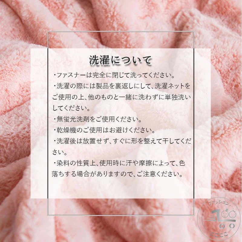 「スーパーSALE半額」 【ダブル／4点セット】布団カバー 200×230cm 掛け布団カバー 5色 ボックスシーツ フラットシーツ シープボア フランネル ダブル あったかカバー　フリル付き 無地 寝具 新築祝い 引っ越し祝い 新生活 冬ベッドカバー もこもこ nikonikofa-10031513 にこにこファッション サンプル画像3