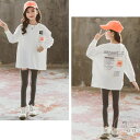 新生活 キッズ 160 小学生 長袖 ロングTシャツ 140 ファッション 服 綿 ホワイト 120 130 カットソー 150 子供 女の子 UV対策 ジュニア 170cm 長袖Tシャツ 日焼け止め トップス トレーナー 韓国子供服 春服 秋服 ダンス 衣装 中学生 ロンt