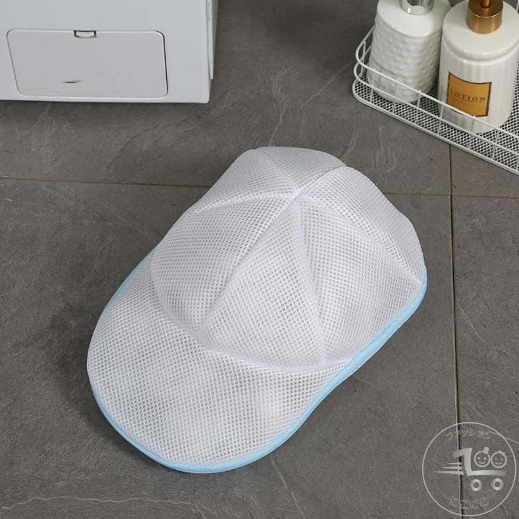 新生活 洗濯ネット 洗濯用品 帽子用 キャップウォッシャー 帽子 洗濯 キャップ 型崩れ防止 専用洗濯ネ..