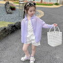 「50%OFFクーポン」新生活 女の子 子供服 おしゃれ 小学生 幼稚園 キッズ 透け感 シャツ シアー 可愛い トップス 無地 長袖 シアーシャツ シースルー 羽織 韓国 透けシャツ 100 ガールズ 保育園 ブラウス 90 キッズ 110 120 130