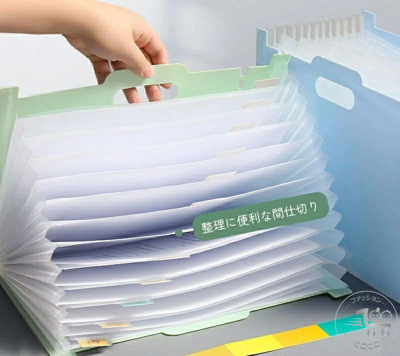 新生活 ファイルスタンド じゃばら式ファイル 文房具 オフィス用品 A4サイズ ブルー グリーン ピンク ..