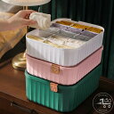 新生活 衣類収納ボックス 3点セット 下着収納ケース 仕切りボックス 10マス 15マス 仕切りなし 蓋付き パンツ インナー 靴下 ブラジャー 整理 小物収納 タンス チェスト クローゼット 引き出し 3段ボックス スタッキング 日用品