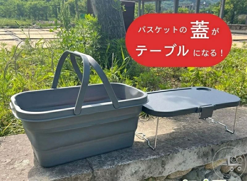 新生活 バスケット テーブル 折りたたみ 畳める 収納 ドリンクホルダー スマホホルダー 蓋付き ピクニ..