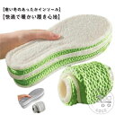洗える インソール 中敷き 対策 ムートン もこもこ ウールインソール 保温性 冬 防寒 保温 3足組 スニーカー 蒸れない 消臭 ぽかぽか ふわふわ ムートン...