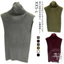 重ね着 タイトニット ニット ふわふわ レディース 薄手 秋冬 ノースリーブ タンクトップ セクシー タイト タートルネック オフィス カジュアル ハイネック 大人 上品 きれいめ 春秋 エレガント もこもこ