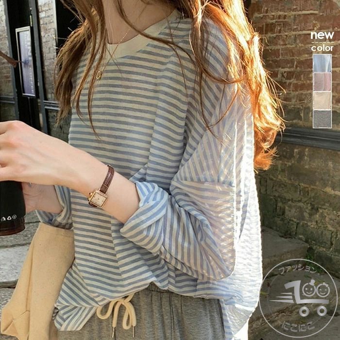 「スーパーSALE半額」 Tシャツ 長袖 夏 UVカット レディース シアー ボーダー カットソー ロンT ストライプ柄 夏 ゆったり 大きいサイズ オーバーサイズ 日焼け止め トップス 薄手 プルオーバー