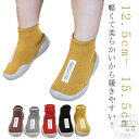 ソックス ルームシューズ 女の子 ソックスシューズ トレーニングシューズ シューズ 靴下 赤ちゃん 男の子 靴 ベビーシューズ