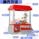 新生活 クレーンゲーム オモチャ クレーンゲーム クレーンキャッチャー 子供おもちゃ (クレーンゲーム)
