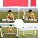 新生活 キッズ ポータブル 子供用 室内 用具 3点セット 練習 室内 庭 サッカーゴールネット 折りたたみ トレーニングゴール 器具 ポップアップ 室外 収納...