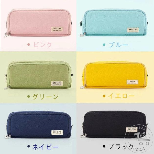 新生活 ペンケース 筆入れ ペンポーチ 筆箱 韓国 両面開き 大容量 シンプル 高校生 小学生 中学生 男の..