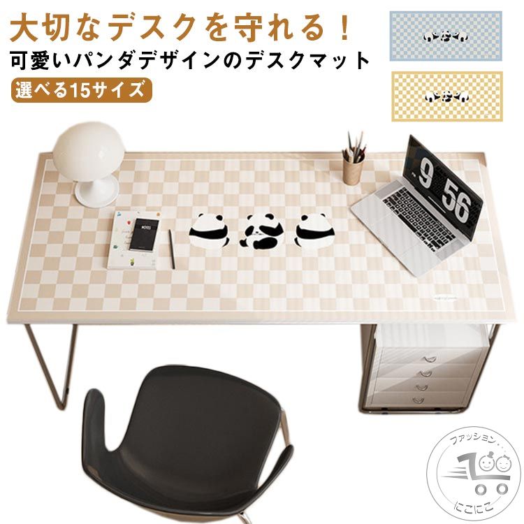 デスクマット パンダ柄 汚れ防止 おしゃれ かわいい おしゃれ 子供 テレワーク 滑り止め 大型 マット ..