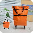 新生活 エコバッグ 2way ショッピングカート トートバッグ 買い物袋 レディース 折りたたみ キャスター付き オックスフォード 無地 シンプル 大容量 手提げ 持ち運び お出かけ