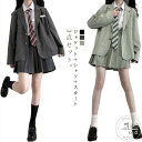 卒業スーツ 女の子 制服 セットアップ 春秋 女の子 卒業式 韓国 JK制服 シャツ スカート 3点セット フォーマルスーツ 子供スーツ スーツジャケット プリーツスカート 高校生 七五三 セミフォーマル 入学式スーツ 成人式 中学生 入学式 小学生 スーツ