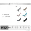 新生活 靴 レディース パンプス 歩きやすい ヒール 痛くない パンプス ヒール10cm パーティー 結婚式 お呼ばれ グリッター ラメ キラキラ ポインテッドトゥ ハイヒール 痛くなりにくい美脚パンプス 6色 ブライダルシューズ