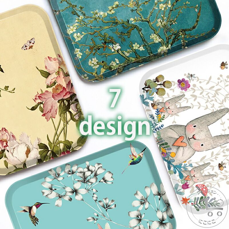 お盆 トレー キッチン用品 日用雑貨 小物置き 耐熱 滑り止め付き スクエア型 四角 ナチュラル シンプル..