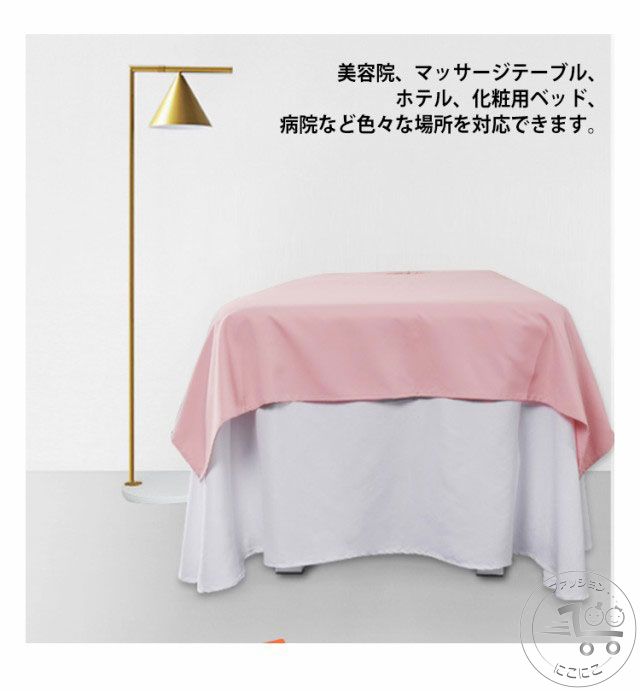 新生活 マッサージベッド ベッドシーツ上の敷きシーツのみ サロン用 エステ用 マッサージ用 SPA 90×200cm カバー カバーシート 呼吸穴付き/穴なし 通気性 ホテル 美肌 シーツ シングル 美容 120×200cm