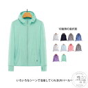 UVカットパーカー UVパーカー レディース メンズ UV 紫外線 対策 日焼け カップル ジップアップ パーカー トップス 涼しい おしゃれ ZIPパーカー レディース 日除け 抗ウイルス 春夏 羽織り 大きいサイズ 長袖 薄手 持ち運び 抗菌 抗ウイルス 花粉対策 ウイルス対策