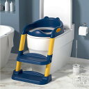 新生活 補助便座 折りたたみ 踏み台付き ステップ式 子供 トイレ 練習 2段階 踏み台 キッズ 収納 トイレトレーニング トイトレ トイレトレーナー おまる ...