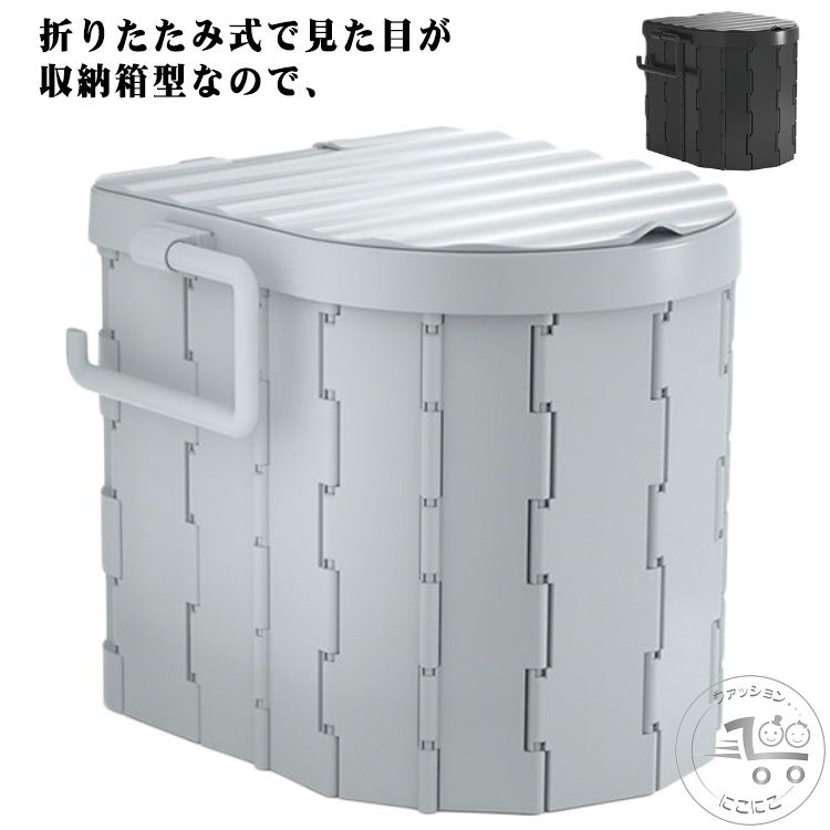 折りたたみ 防災トイレ キャンプ 尿 車中泊 非常用 グッズ 便座 キャンプ 携帯トイレ 災害 地震 緊急ト..