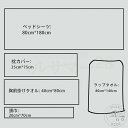 「50%OFFクーポン」新生活 取付便利 快適 多用途 5点セット 男女兼用 サロン 美容室 SPA 穴なし/穴あり ダークグレー パープル ホワイト ピンク ...