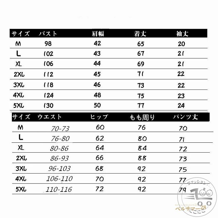 新生活 セットアップ メンズ 半袖 綿麻 上下セット スウェット ジャージ 部屋着 薄 セットアップ 中国..