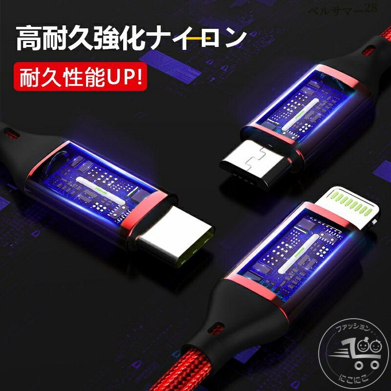  iphone ֥ 3in1 usb type-c ֥ USB iPhone android 3Ʊ USB֥ c ֥ type-c ® android ֥ usb֥ A iPhone