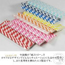 「50%OFFクーポン」新生活 紙ストロー ストロー 使い捨て ペーパーストロー 業務用 紙ストロー 家庭用 1000本入 直径6mm 可愛い カラフル DIY...