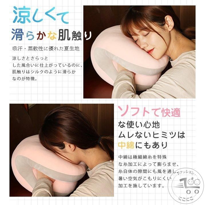 ネックピロー ナップピロー 昼寝 枕 デスク うつぶせ お昼寝枕 オフィス 昼寝枕 お...