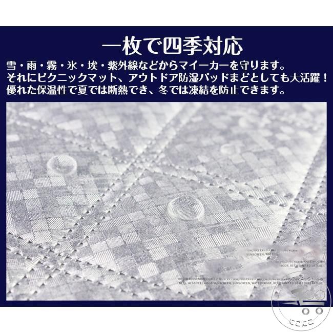 にこにこファッションの車用サンシェード バックカバー 凍結防止 バックガラス シート 磁石付き 雪対策 5重厚手撥水構造 強力磁石防風｜アングル3