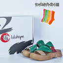 ベランダスリッパ 軽量 速乾 トイレ ベランダサンダル EVA レディース メンズ ブランド:luluhope 【 収納ボックスと靴下】 ビーチサンダル シャワ...