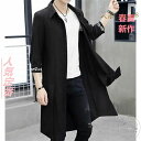 「スーパーSALE半額」 ロングシャツ メンズ シャツ ダンスウエア ロング丈 ホスト 春 夏 サマー カジュアル ミリタリー トップス きれいめ スリム 個性