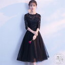 「50%OFFクーポン」新生活 パーティードレス レディース ドレス ワンピース レディース フォーマル Aライン フレアスカート 花柄レース 5分袖 大きいサイズ ミモレ丈 膝下丈 透け感 母親 結婚式 披露宴 二次会 ブラック レッド グレー