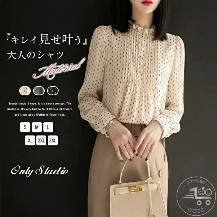 シャツ ブラウス シフォン ブラウス シャツブラウス とろみシャツ レディース 長袖 トップス ドット柄 着痩せ 大人 おしゃれ フォーマル オフィス 通勤 OL きれいめ 上品 シンプル かわいい 可愛い 春 夏 秋 冬 大きいサイズ