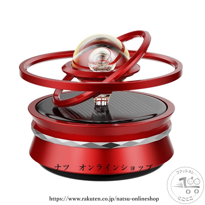 新生活 車アロマディフューザー 車内芳香剤 ディフューザー 太陽エネルギー 車載 車内アクセサリー プ..