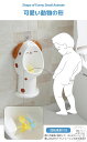 男の子 おまる オマル 小便器 トイレトレーニング 幼児用 分離式小便器 かわいい 子供用トイレ トイレトレーナー トイレ練習 男の子用トイレ 子供用おまる 軽量 自立式 壁に掛ける