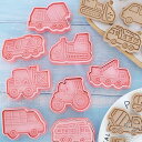 新生活 乗り物 クッキー 可愛い 製菓道具 クッキー型 洋菓子用グッズ スタンプ お菓子 お菓子作り パイロット かわいい型枠 手作り 16点セット 建設車両 ...
