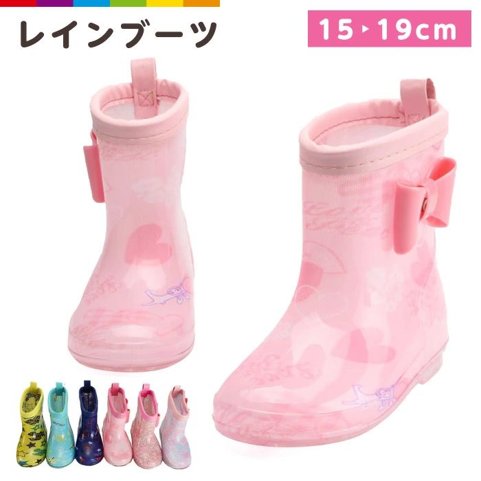 商品説明 雨の日に大活躍のキッズレインブーツ！ 防水加工で、底には滑り止めも付いているので、滑りにくく安心です◎ 軽量で柔軟性があり、耐摩耗性の素材なので丈夫で長持ちします。 デザインも6種類、サイズも15〜19cmまでご用意しておりますので、 お子様の成長やお好みに合わせてお選びいただけます。 お友達や兄妹とお揃いも◎ 素材 EVA、PVC サイズ （24）内径：15cm （25）内径：16cm （26）内径：17cm （27）内径：18cm （28）内径：19cm 注意事項 ■サイズは測り方により多少の誤差が生じる場合がございます。また、同じサイズでも製造ロットによりカラーやデザインによって大きさが異なる場合もございます。 ■海外製品のため、多少の作りの甘さや雑さが見受けられる場合がございます。ご理解頂いた上ご購入ください。 ■ご使用のディスプレイ環境により、商品の色、質感等が実際のものと異なる場合がございます。また、入荷時期ロットによって、商品仕様が予告なく変更される場合がございます。商品説明 雨の日に大活躍のキッズレインブーツ！ 防水加工で、底には滑り止めも付いているので、滑りにくく安心です◎ 軽量で柔軟性があり、耐摩耗性の素材なので丈夫で長持ちします。 デザインも6種類、サイズも15〜19cmまでご用意しておりますので、 お子様の成長やお好みに合わせてお選びいただけます。 お友達や兄妹とお揃いも◎ 素材 EVA、PVC サイズ （24）内径：15cm （25）内径：16cm （26）内径：17cm （27）内径：18cm （28）内径：19cm 注意事項 ■サイズは測り方により多少の誤差が生じる場合がございます。また、同じサイズでも製造ロットによりカラーやデザインによって大きさが異なる場合もございます。 ■海外製品のため、多少の作りの甘さや雑さが見受けられる場合がございます。ご理解頂いた上ご購入ください。 ■ご使用のディスプレイ環境により、商品の色、質感等が実際のものと異なる場合がございます。また、入荷時期ロットによって、商品仕様が予告なく変更される場合がございます。
