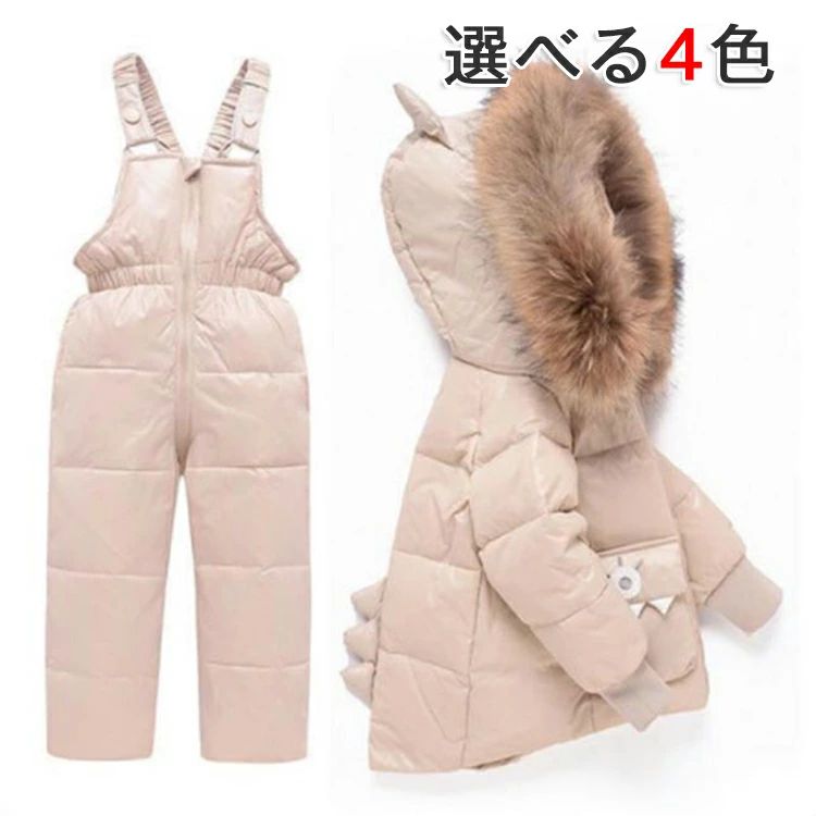 ファー付き 防風 可愛い カジュアル 110 秋冬 スキーウェア 防寒着 子供服 100 普段用 通学 ダウンジャケット 軽量 スノーボードウェア ダウンパンツ コート サロペット スキーウェア お洒落 「スーパーSALE割引」上下セット アウター 雪遊び 90