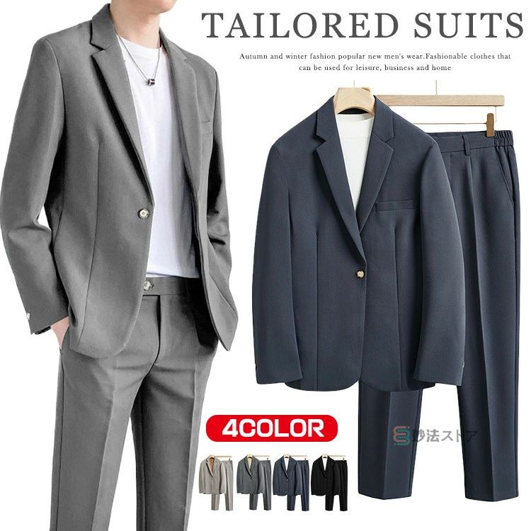 ド ジャケット パンツ 長袖 細身 スリム 2ボタン 洗える 春 夏 秋 冬 入社式 通勤 通学 入学式 結婚式 ゴルフウェア ゴルフ 上下