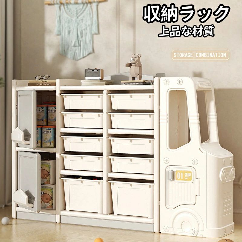 おすすめ カー ボックス おしゃれ かわいい 出産祝い 収納 孫 子ども ストレージ 棚 おもちゃ ラック おもちゃ収納棚 ラック おもちゃ箱 玩具箱 入園祝い キッズ 本棚 車型 収納 ギフト トラック型おもちゃ入れ 子供部屋