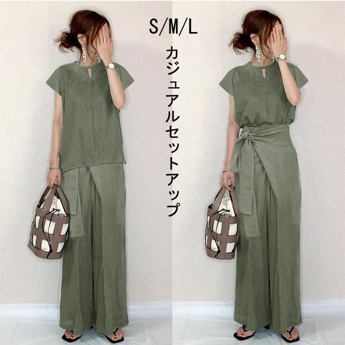 Tシャツ レディース セットアップ パ ワイドパンツ 夏 おしゃれ