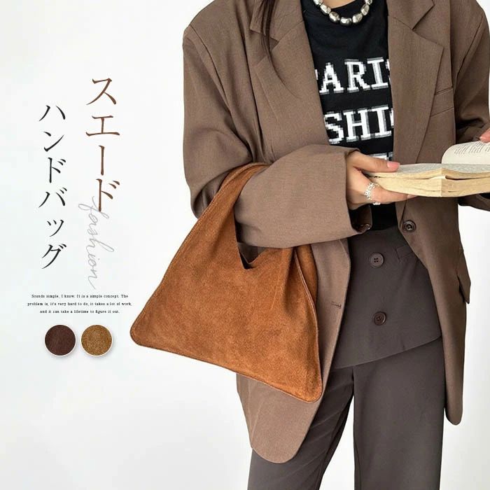 トートバッグ スウェード スエード 本 レディース ハンドバッグ(4)