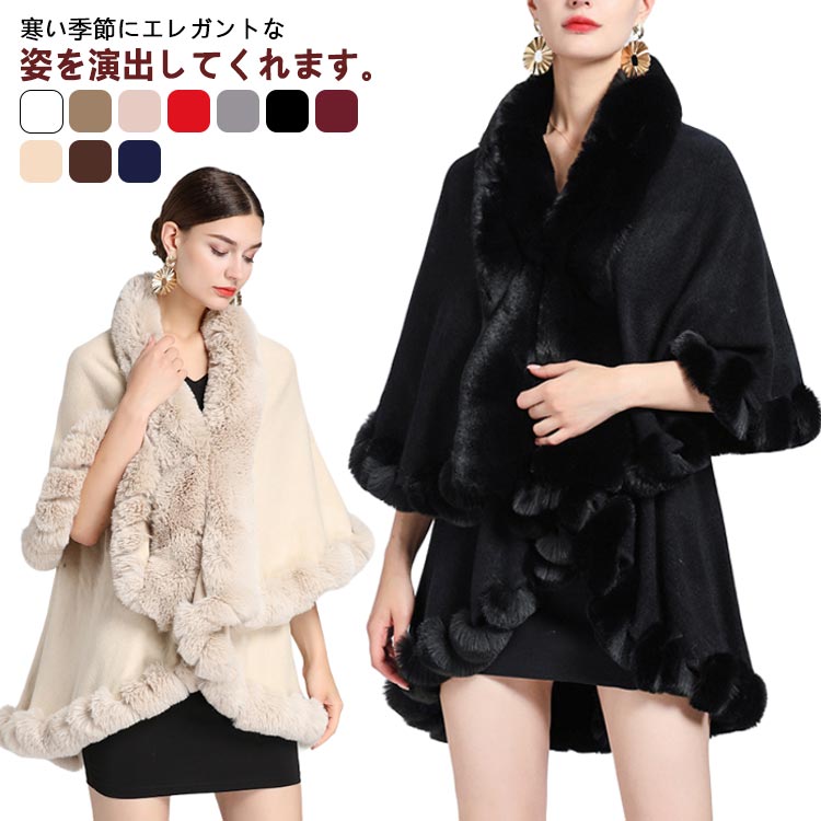 レディース ポンチョ コート 女性 ショール ポンチョコート 暖か