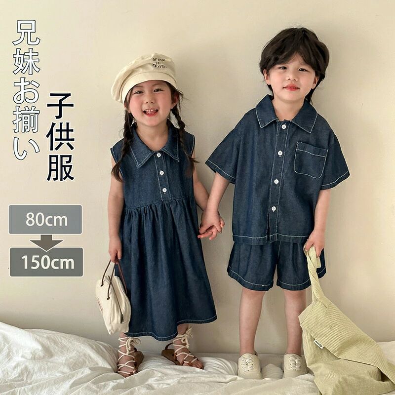 かわいい 男の子 夏 お揃い カ 兄妹 袖なし スカート セットアップ キッズ 半袖 子ども服 子供服 女児 女の子 2点セット 秋 ワンピース