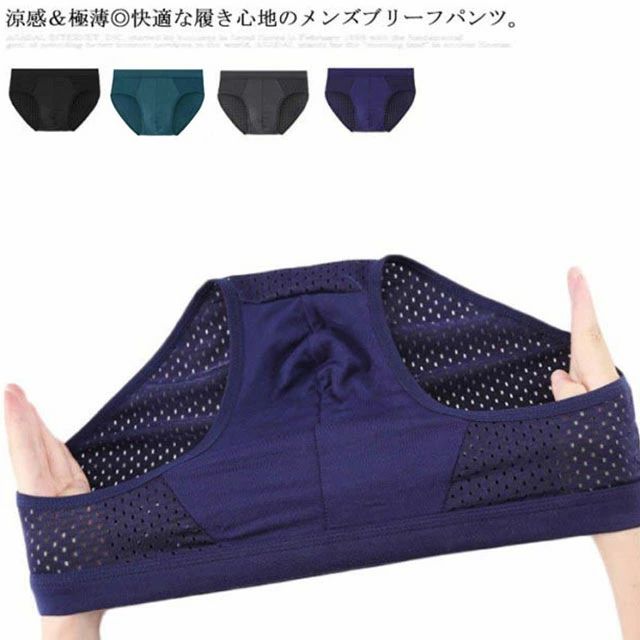 メンズショーツ 立体 男性 無地 ブリーフパンツ 薄手 セクシー 綿 メンズパンツ 蒸れない 新作 送料無料 5枚セット ブリーフ 通気性 前閉じ ショーツ 大きいサイズ インナー 軽量 ビキニショーツ 下着 おしゃれ 下着 コットン アンダーウェア