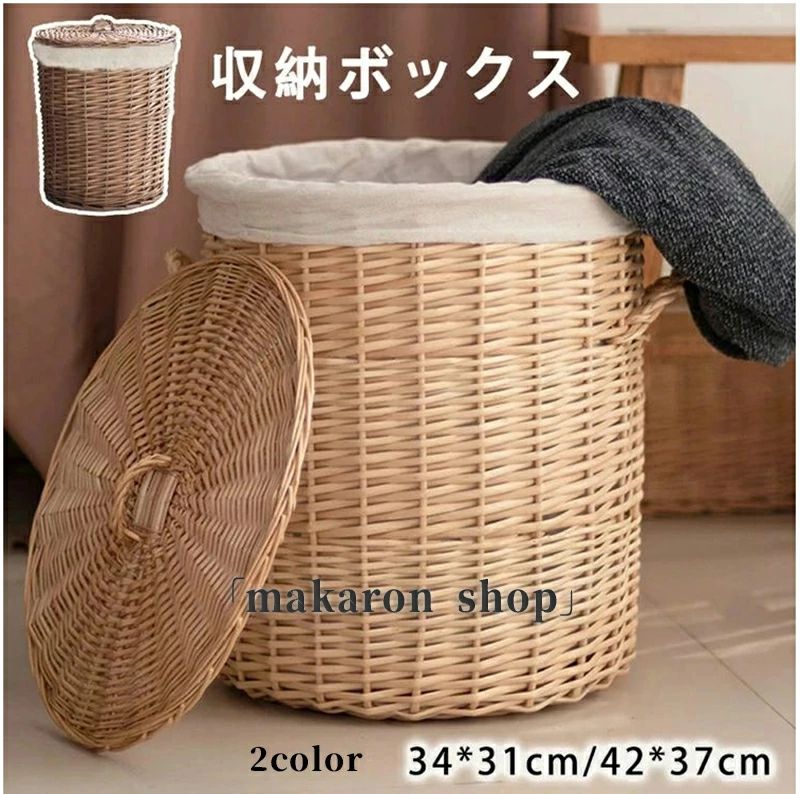 収納かご 蓋つき かご収納 小物入れ おしゃれ おむつ 収納