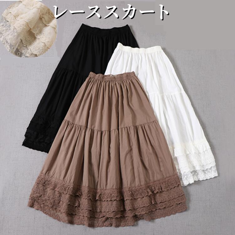 カジュアルボトムス フリル付き インナー ロング 森ガール 刺繍ペチコート かわいい オフィスンシルスカート 透け防止 薄手 コットン ナチュラル 無地 ゆったり フリル ぺチスカート フォマール コットン ペチスカート スカート 綿 透けない 重ね着