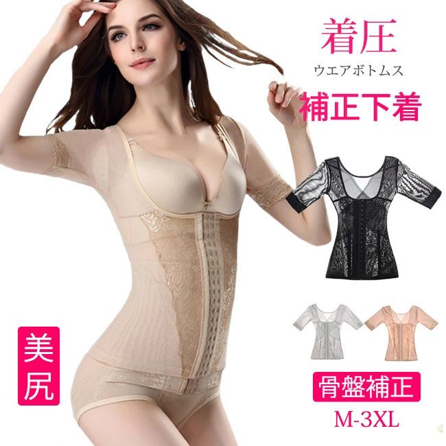 二の腕シェイパー 母の日 ウエスト ボディシェイパー プレゼント