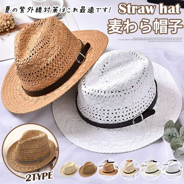 麦わら帽子 メンズ 農作業 ガー レディース 帽子 ストローハット